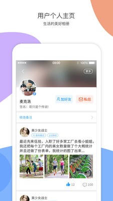 近近交友APP最新版下载-近近交友安卓版下载v1.0.4