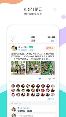 近近交友APP最新版下载-近近交友安卓版下载v1.0.4