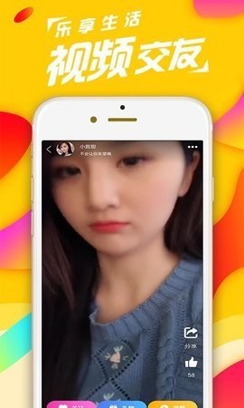 蓝莓约会app最新版下载-蓝莓约会安卓版下载v1.4.0