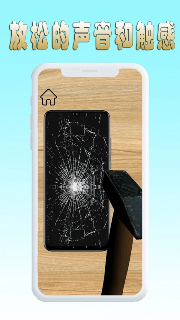 指尖减压玩具盒手机版下载-指尖减压玩具盒正式版下载v1.0