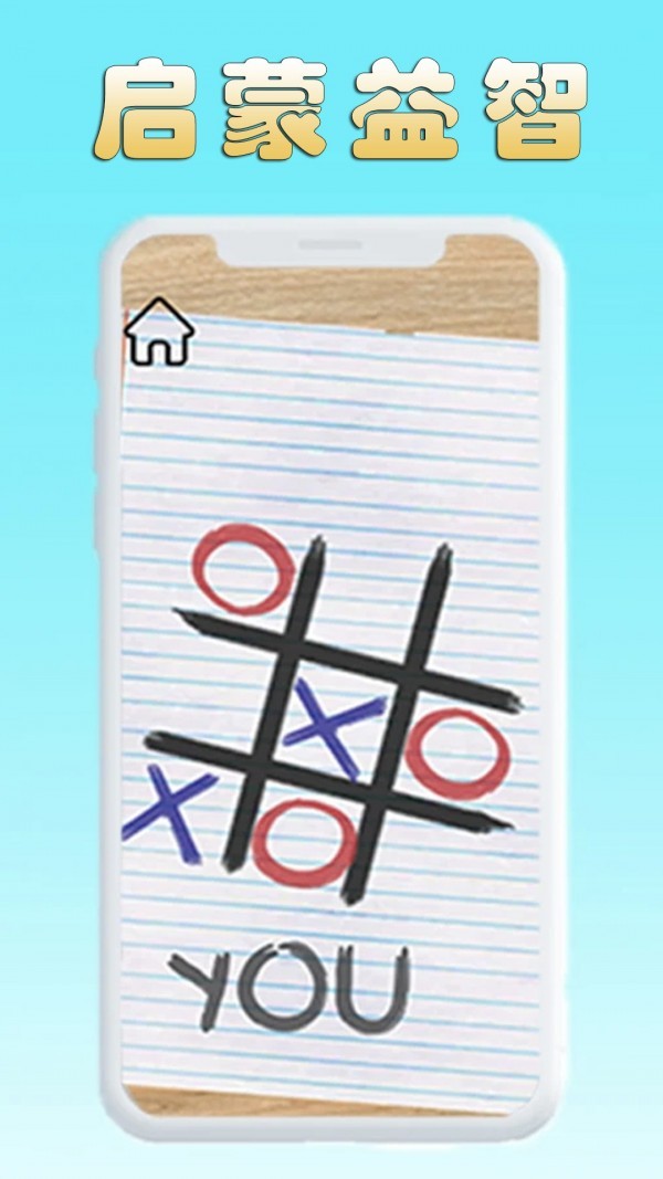 指尖减压玩具盒手机版下载-指尖减压玩具盒正式版下载v1.0