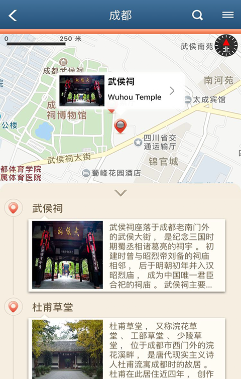 到听图说app最新版下载-到听图说安卓版下载v1.5.2