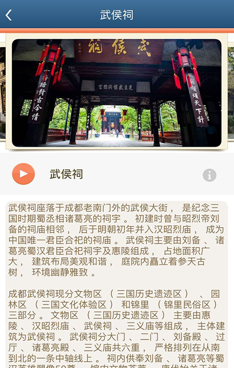 到听图说app最新版下载-到听图说安卓版下载v1.5.2