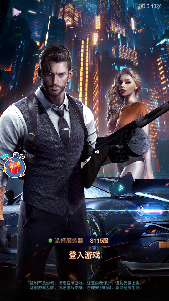 万亿继承人游戏正式版下载-万亿继承人游戏安卓版下载v1.0.5