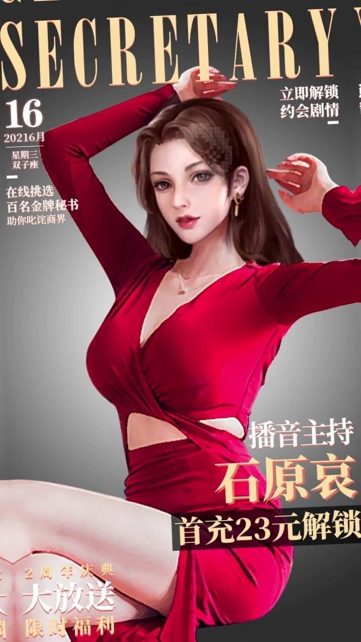 万亿继承人游戏正式版下载-万亿继承人游戏安卓版下载v1.0.5