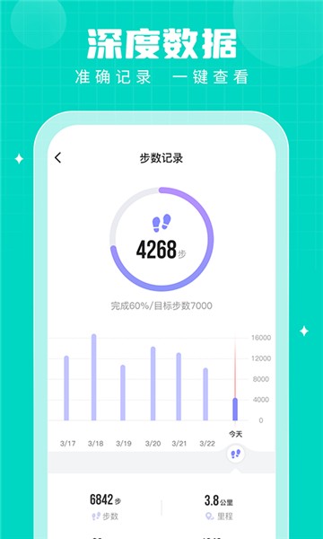 步多多最新版下载-步多多安卓版下载v2.7.6