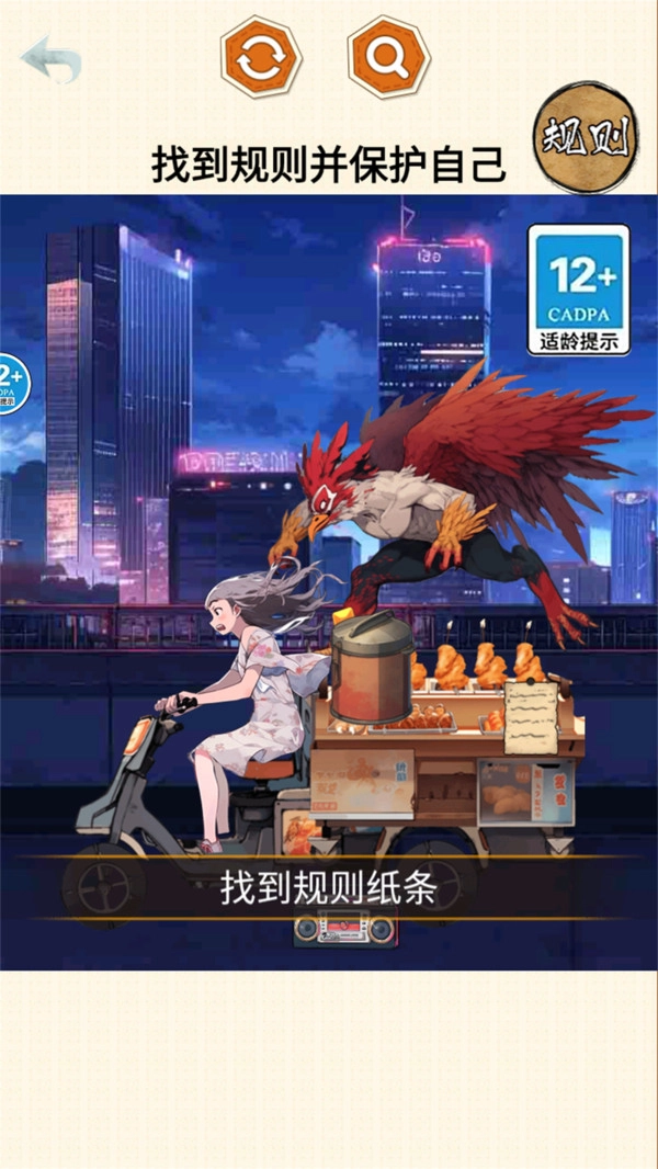 怪谈100关安卓版下载-怪谈100关最新版下载v1.0