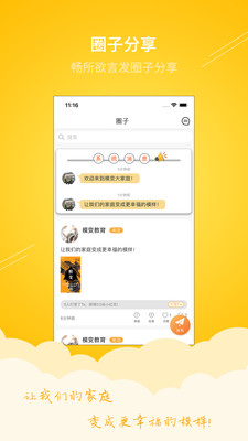 模变教育app下载-模变教育最新版下载v3.0.28