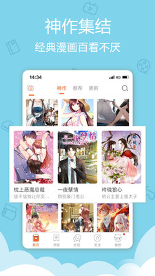 麻衣动漫最新版下载-麻衣动漫app下载v8.3.10