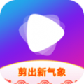 剪辑工坊(视频编辑)下载-剪辑工坊app下载v1.5.5
