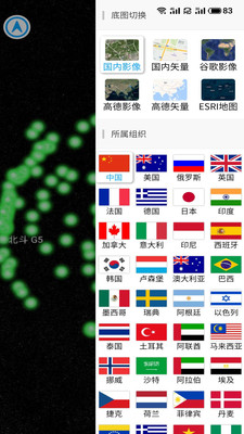 数秀地图下载-数秀地图app下载