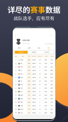 酷博电竞app下载-酷博电竞最新手机版下载v2.1.0