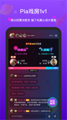 全民戏精app下载-全民戏精下载v3.2.7