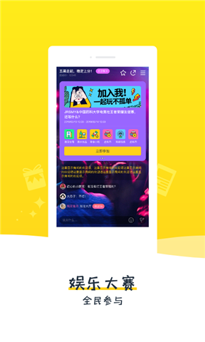 比夫电竞app下载-比夫电竞下载v2.3.1