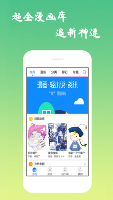 抖抖韩漫最新版下载-抖抖韩漫手机版app下载v1.0.0