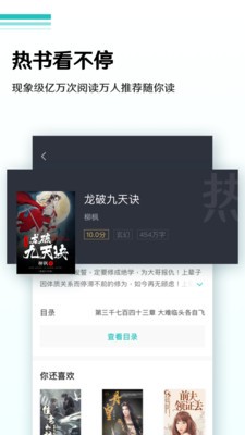 舞T小说app下载-舞T小说手机版最新下载v1.0.0