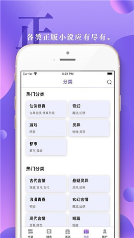 花已枯(小说阅读)下载-花已枯app下载v1.0.0