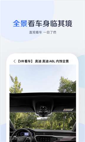 有驾app最新版下载-有驾app下载v2.37.0