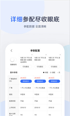 有驾app最新版下载-有驾app下载v2.37.0