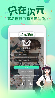 韩漫酒吧最新手机版下载-韩漫酒吧app下载v1.0.0