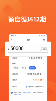 玫瑰糖贷款app下载-玫瑰糖借款最新版下载v1.0.0