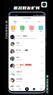 合壹聊app下载-合壹聊最新手机版下载v1.0