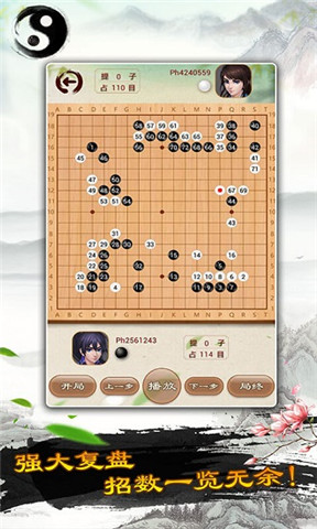 天梨围棋手机版下载-天梨围棋游戏下载v1.28