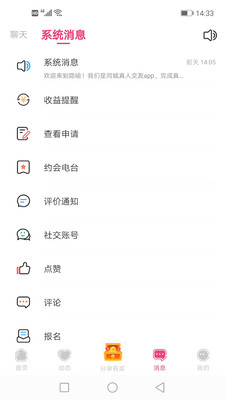 隐喻app下载-隐喻最新手机版下载v1.0.2