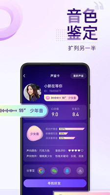 Flag最新版app下载-Flag陪玩手机版下载v1.0.0