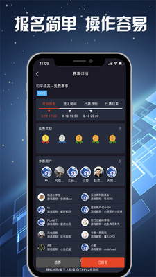 海豚电竞app下载-海豚电竞最新版下载v1.0