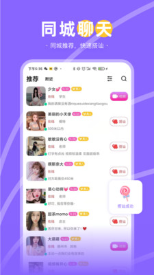 兔兔约app下载-兔兔约官方最新版下载v1.0.0