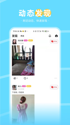 兔兔约app下载-兔兔约官方最新版下载v1.0.0