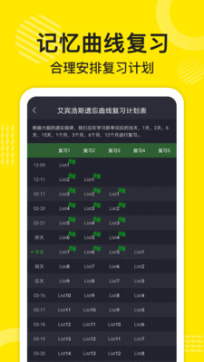 TuTalk英语最新版下载-TuTalk英语手机版app下载v1.0.0