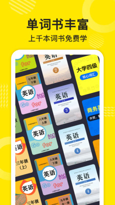 TuTalk英语最新版下载-TuTalk英语手机版app下载v1.0.0