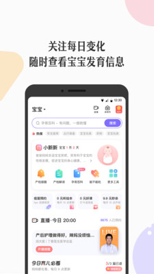 云客教育app下载-云客教育最新版下载v1.0.0