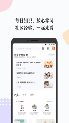 云客教育app下载-云客教育最新版下载v1.0.0