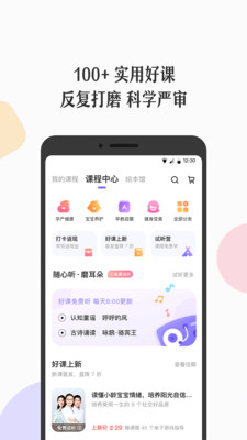 云客教育app下载-云客教育最新版下载v1.0.0