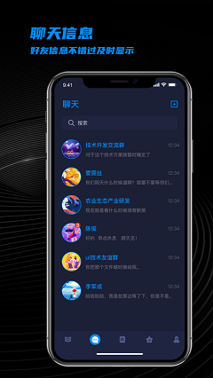 寻觅IMapp下载-寻觅IM最新版下载v1.0.0