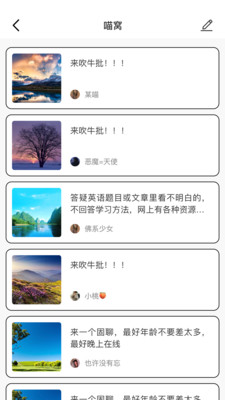 轻甜交友app下载-轻甜心遇最新手机版下载v1.0.0