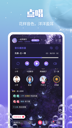 音诱ios版下载-音诱最新苹果版下载v1.0.0