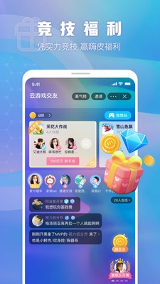 腾讯有乐app下载-腾讯有乐最新版下载v0.0.310.1045