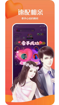 啵啵陪玩app下载-啵啵陪玩最新版下载v1.0.0