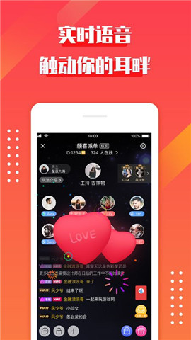 约吗app最新版下载-约吗app下载v2.9.11