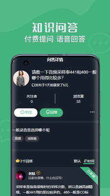 音兮app下载-音兮交友软件下载v1.0.3