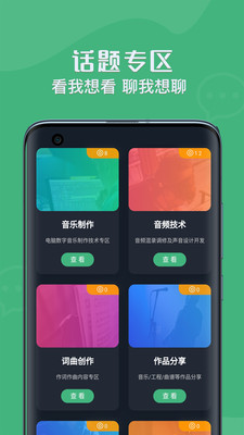 音兮app下载-音兮交友软件下载v1.0.3