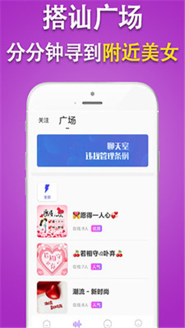 陌笙陌交友(同城交友)下载-陌笙陌交友app下载v1.0.1