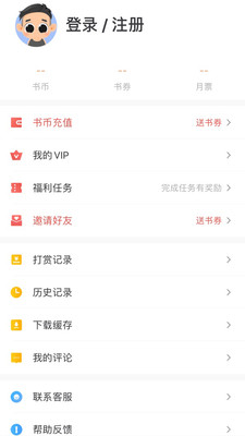 拂袖阅读app下载-拂袖阅读最新版下载v1.0.7