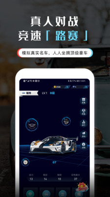 零坐标app下载-零坐标最新版下载v1.1.0