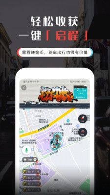 零坐标app下载-零坐标最新版下载v1.1.0