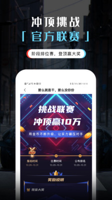 零坐标app下载-零坐标最新版下载v1.1.0